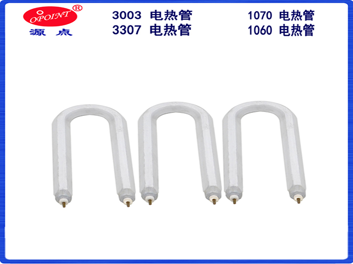3003电热管